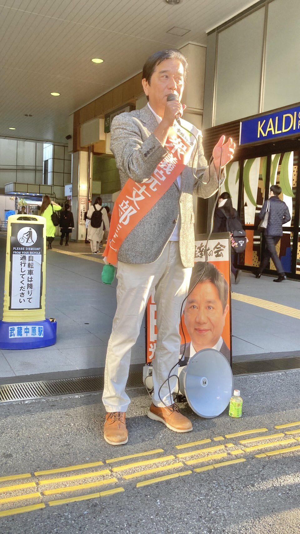 武蔵中原駅にて、日本維新の会、神奈川18区（中原区・高津区）の横田光弘がご挨拶