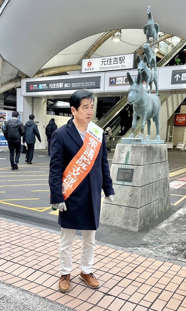 今朝は元住吉駅にて、日本維新の会、神奈川18区（中原区・高津区）の横田光弘がご挨拶