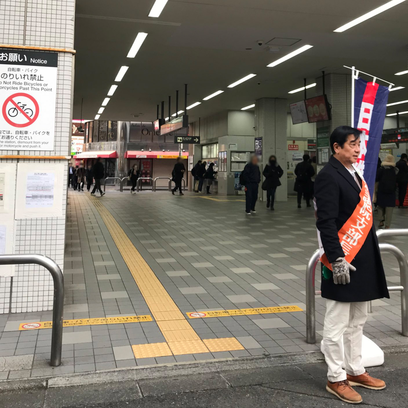 新丸子駅にて、日本維新の会、神奈川18区（中原区・高津区）の横田光弘がご挨拶