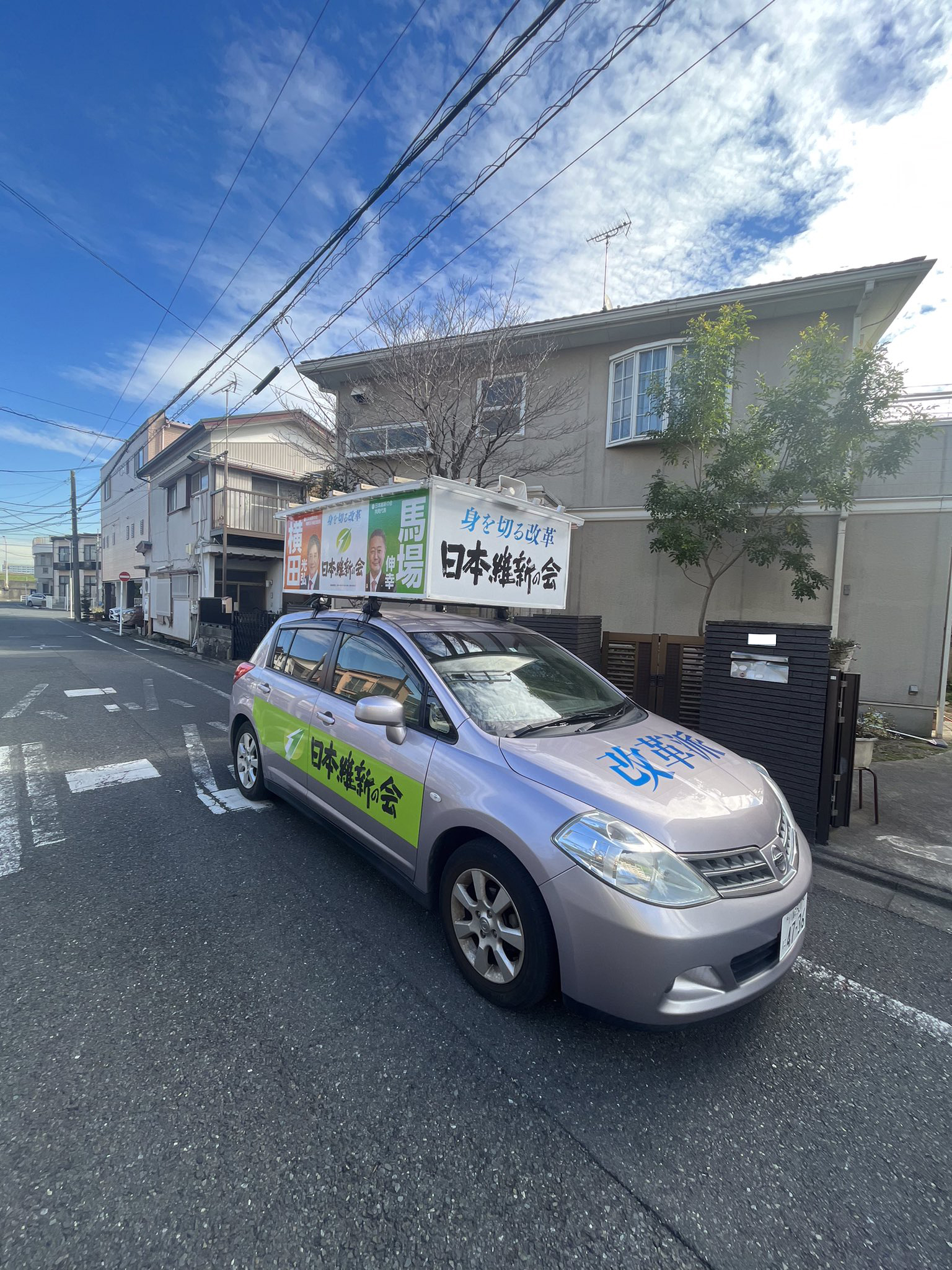 街宣車は今日も回っています。