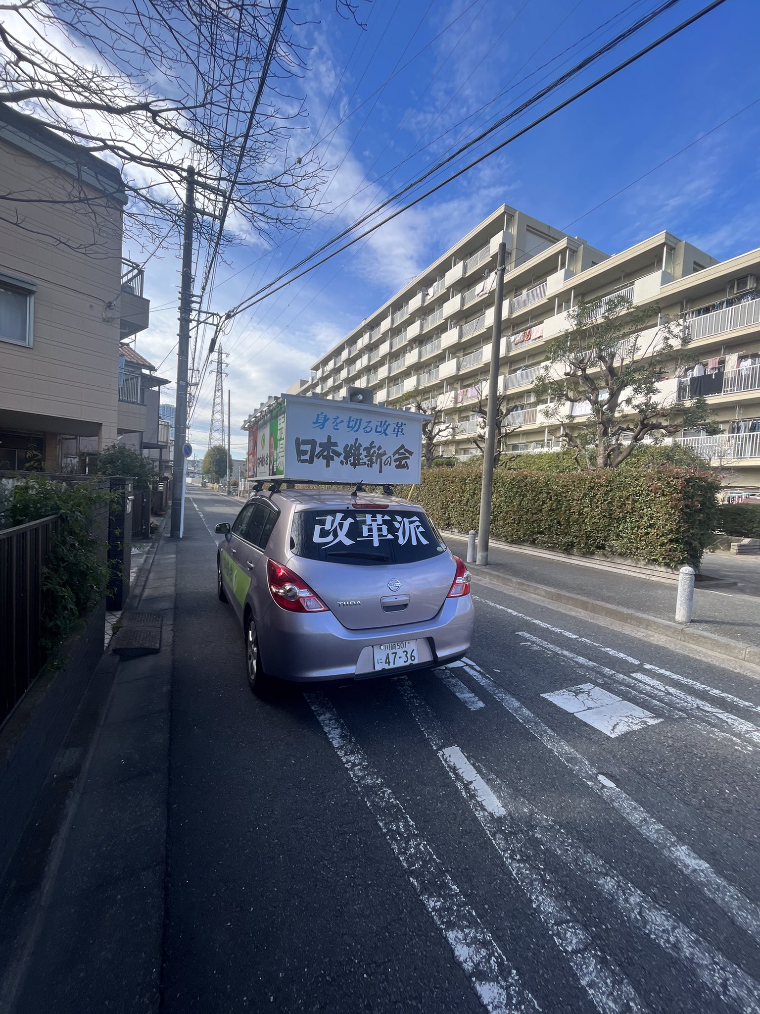 街宣車は今日も回っています。